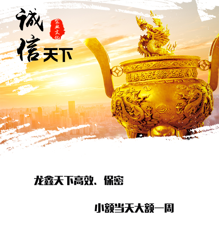 修文要债公司